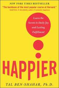 『Ｈａｐｐｉｅｒ 幸福も成功も手にするシ－クレット・メソッド』（原書）<br>Happier