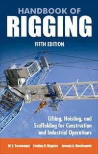 Handbook of Rigging （5TH）