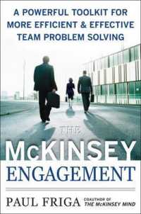マッキンゼー・エンゲージメント<br>The McKinsey Engagement: a Powerful Toolkit for More Efficient and Effective Team Problem Solving
