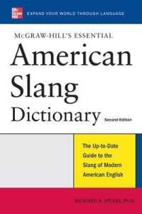 Mcgraw-Hill's Essential American Slang Dictionary （2ND）