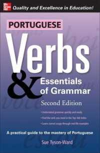 Portuguese Verbs & Essentials of Grammar 2E. (Verbs and Essentials of Grammar Series) （2ND）