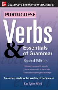 Portuguese Verbs & Essentials of Grammar 2E. （2ND）