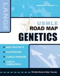 USMLE Road Map : Genetics （1ST）