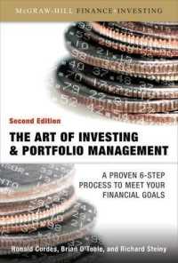 投資とポートフォリオ管理の技術（第２版）<br>The Art of Investing and Portfolio Management : A Proven 6-step Process to Meet Your Financial Goals （2ND）