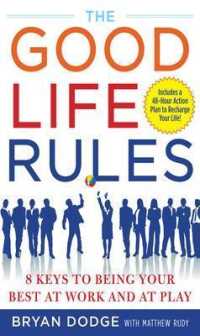 The Good Life Rules : 8 Keys to Being Your Best at Work and at Play （1ST）