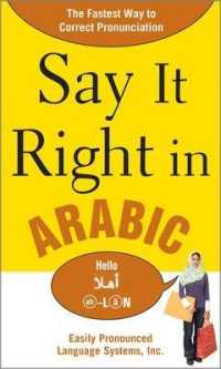 Say It Right in Arabic (Say It Right) （Bilingual）