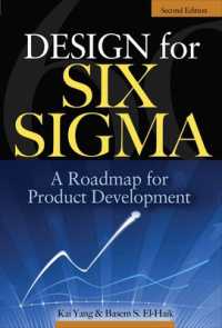 DFSS：製品開発へのロードマップ（第２版）<br>Design for Six Sigma （2ND）