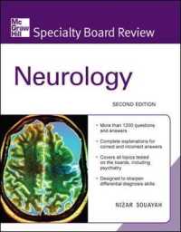 McGraw-Hill Specialty Board Review Neurology, Second Edition (Mcgraw-hill Specialty Board Review) （2ND）