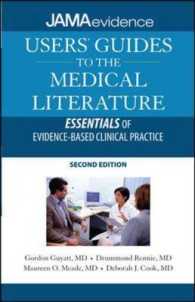 Users' Guides to Medical Literature : Essentials of Evidence-based Clinical Practice (Uses Guides to Medical Literature) （2 PAP/CRDS）