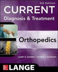 今日の診断と治療：整形外科学（第５版）<br>Current Diagnosis & Treatment in Orthopedics (Current Diagnosis and Treatment in Orthopedics) （5TH）