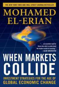 『市場の変相：サブプライム後の「金融適者生存」の法則』（原書）<br>When Markets Collide: Investment Strategies for the Age of Global Economic Change