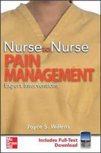 Pain Management (Nurse to Nurse) （PAP/PSC）