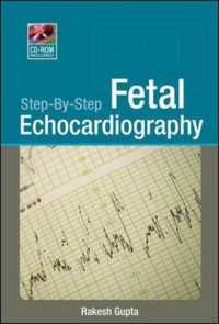Step-by-Step Fetal Echocardiography （1 MIN PAP/）