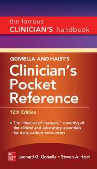 臨床医ポケットレファレンス（第１２版）<br>Gomella and Haist's Clinician's Pocket Reference （12TH）