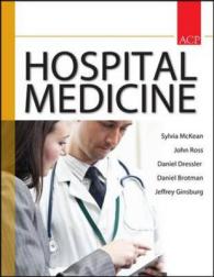 Principles and Practice of Hospital Medicine （1ST）