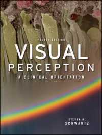 視覚的知覚（第４版）<br>Visual Perception: a Clinical Orientation （4TH）