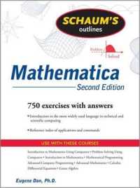 Schaum's Outline of Mathematica, Second Edition （2ND）