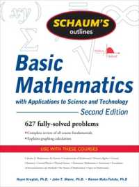 Schaum's Outline of Basic Mathematics with Applications to Science and Technology, 2ed （2ND）
