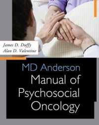 ＭＤアンダーソン心理社会腫瘍学マニュアル<br>MD Anderson Manual of Psychosocial Oncology （1ST）