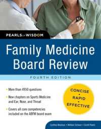 家庭医学ボードレビュー（第４版）<br>Family Medicine Board Review: Pearls of Wisdom, Fourth Edition （4TH）