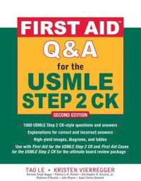 USMLE Step 2 CK 問題集（第２版）<br>First Aid Q&A for the USMLE Step 2 CK, Second Edition （2ND）