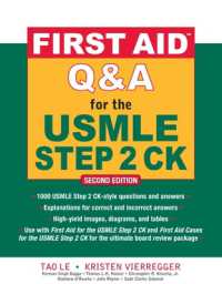 USMLE Step 2 CK 問題集（第２版）<br>First Aid Q&A for the USMLE Step 2 CK, Second Edition （2ND）