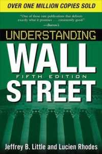 ウォール街の理解（第５版）<br>Understanding Wall Street, Fifth Edition （5TH）