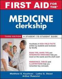 First Aid for the Medicine Clerkship (First Aid Series) （3TH）
