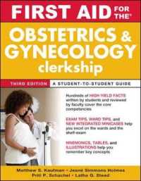 First Aid for the Obstetrics and Gynecology Clerkship, Third Edition (First Aid Series) （3RD）