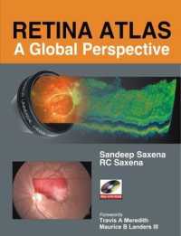 網膜アトラス<br>Retina Atlas : A Global Perspective （1 HAR/DVDR）