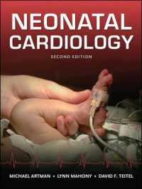 新生児心臓病学（第２版）<br>Neonatal Cardiology （2ND）