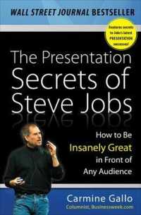 『スティ－ブ・ジョブズ驚異のプレゼン：人々を惹きつける１８の法則』(原書)<br>The Presentation Secrets of Steve Jobs: How to Be Insanely Great in Front of Any Audience