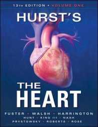 ハースト心臓病学（第１３版・全２巻）<br>Hurst's the Heart (2-Volume Set) (Hurst's the Heart) （13 HAR/DVD）