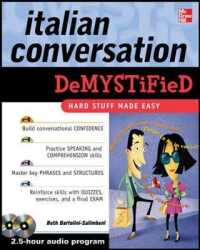 Italian Conversation Demystified (Demystified) （PAP/COM BL）