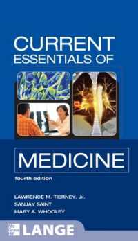 最新内科エッセンシャル（第４版）<br>CURRENT Essentials of Medicine, Fourth Edition （4TH）