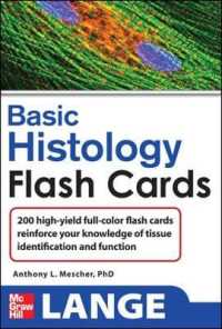 Junquira組織学フラッシュカード<br>Basic Histology (Lange Flashcards) （1 FLC CRDS）