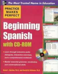 Beginning Spanish (Practice Makes Perfect) （PAP/CDR BL）