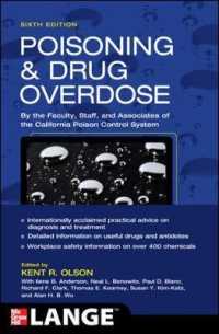 毒と薬剤の過剰投与（第６版）<br>Poisoning and Drug Overdose, Sixth Edition （6TH）