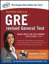 The Official Guide to the GRE Revised General Test : The Test Changes Effective August 1, 2011 （PAP/CDR）