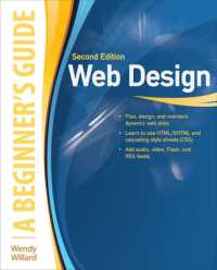 Web Design: A Beginner's Guide Second Edition （2ND）