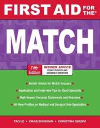 First Aid for the Match (First Aid) （5TH）