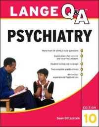 ランゲQ&A精神医学（第１０版）<br>Lange Q & a Psychiatry (Lange Q&a) （10TH）