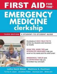 First Aid for the Emergency Medicine Clerkship, Third Edition (First Aid Series) （3RD）