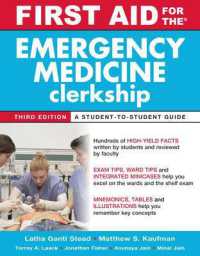 First Aid for the Emergency Medicine Clerkship, Third Edition （3RD）