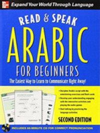 Read & Speak Arabic for Beginners : The Easiest Way to Learn to Communicate Right Away (Read and Speak Languages for Beginners) （2 PAP/MP3）