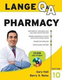 Lange Q & a Pharmacy (Lange Q & a) （10 PAP/CDR）