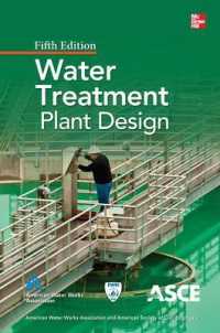 Water Treatment Plant Design （5TH）