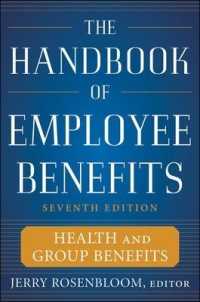 被用者給付ハンドブック（第７版）<br>The Handbook of Employee Benefits: Health and Group Benefits 7/E （7TH）