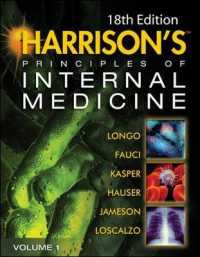 ハリソン内科学（第１８版・全２巻）<br>Harrison's Principles of Internal Medicine (2-Volume Set) (Harrison's Principles of Internal Medicine) （18 HAR/DVD）