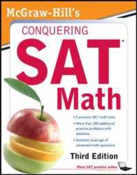 McGraw-Hill's Conquering SAT Math (Mcgraw-hill) （3TH）